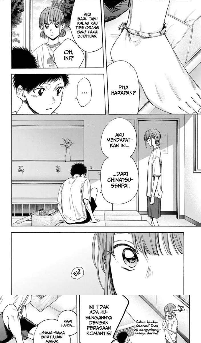 Ao no Hako Bab 16 halaman 13