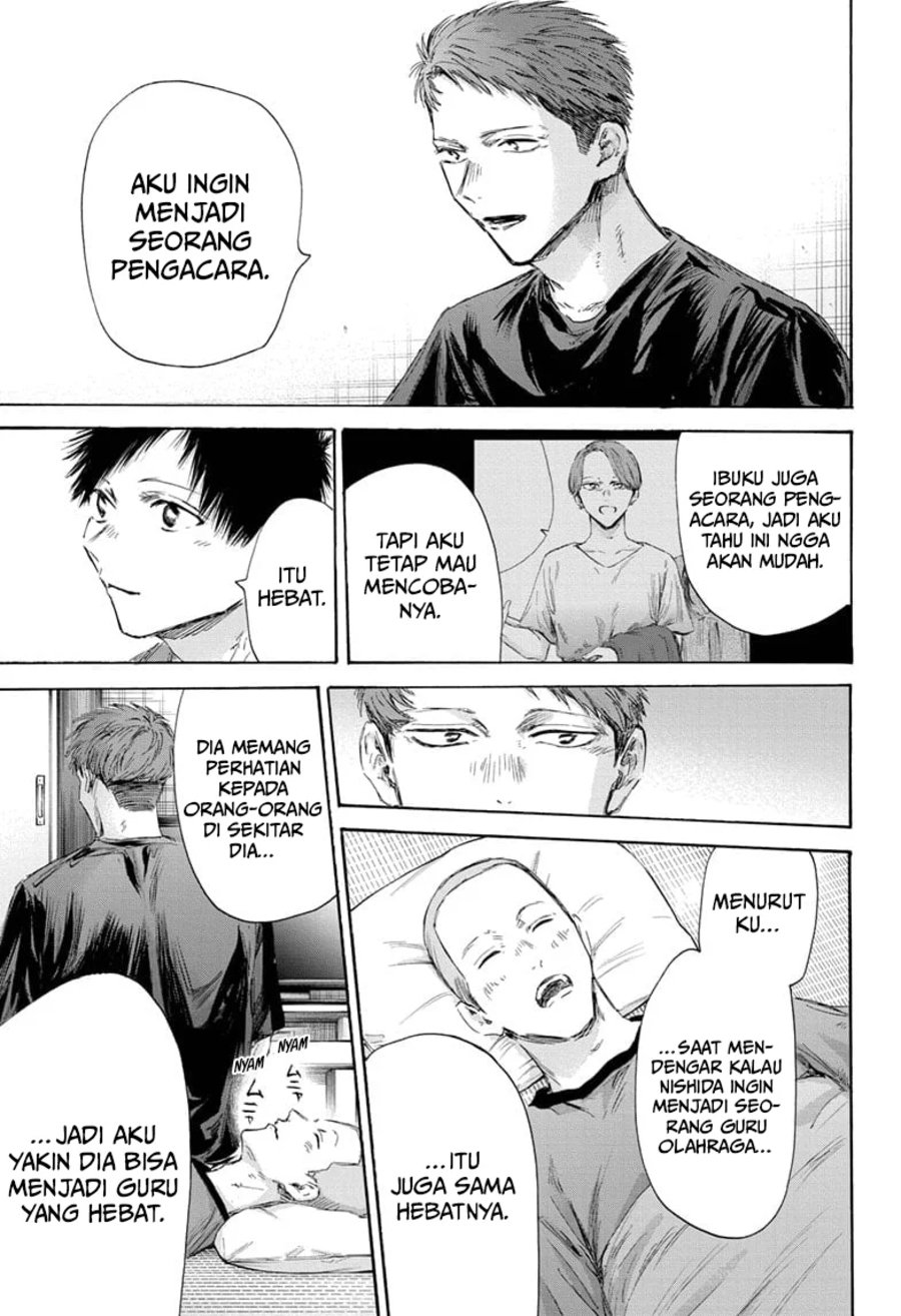 Ao no Hako Bab 161 halaman 8