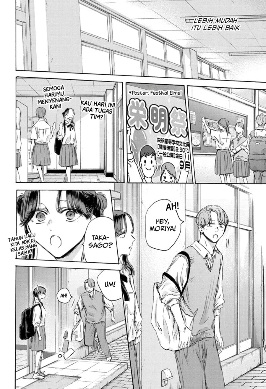 Ao no Hako Bab 161 halaman 21