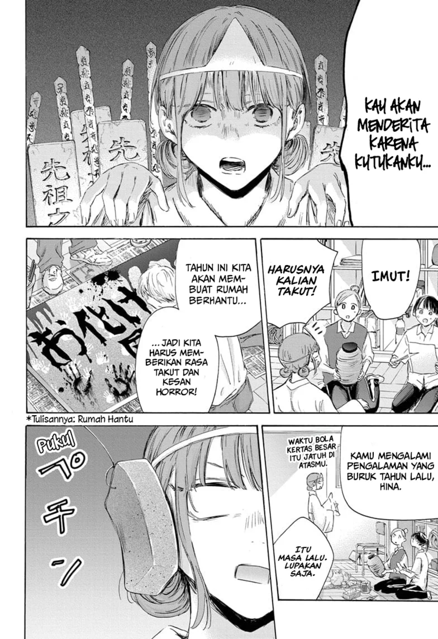 Ao no Hako Bab 162 halaman 7