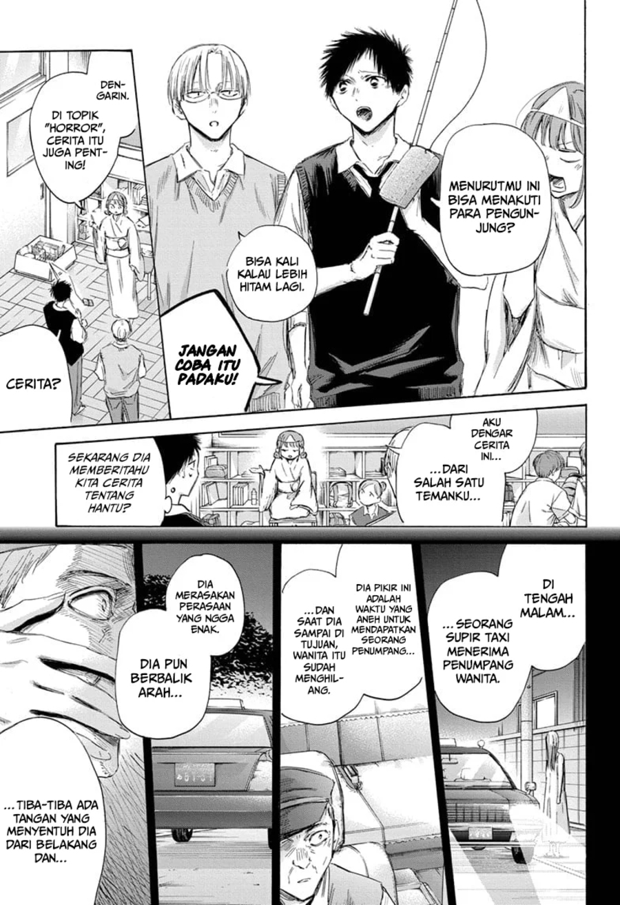 Ao no Hako Bab 162 halaman 8