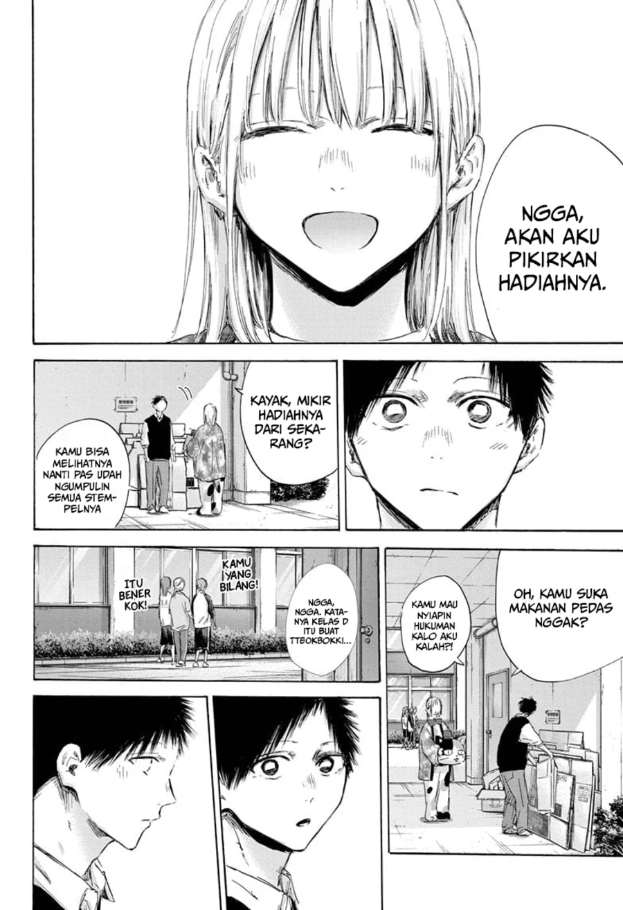 Ao no Hako Bab 162 halaman 15
