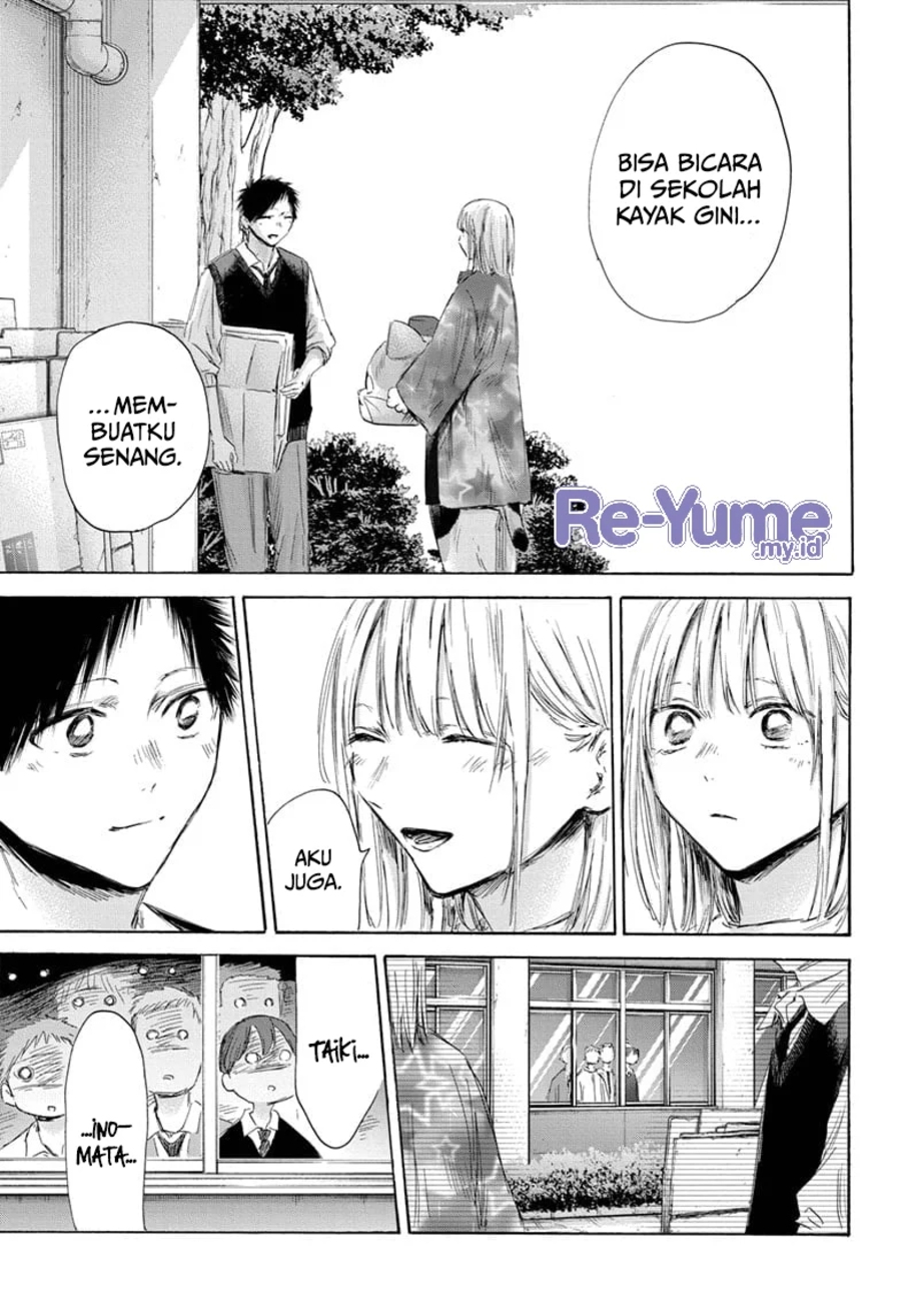 Ao no Hako Bab 162 halaman 16