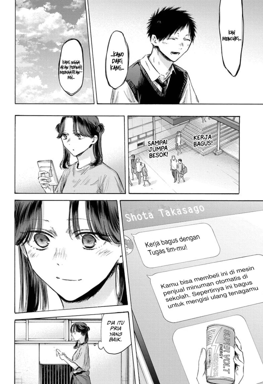 Ao no Hako Bab 162 halaman 17