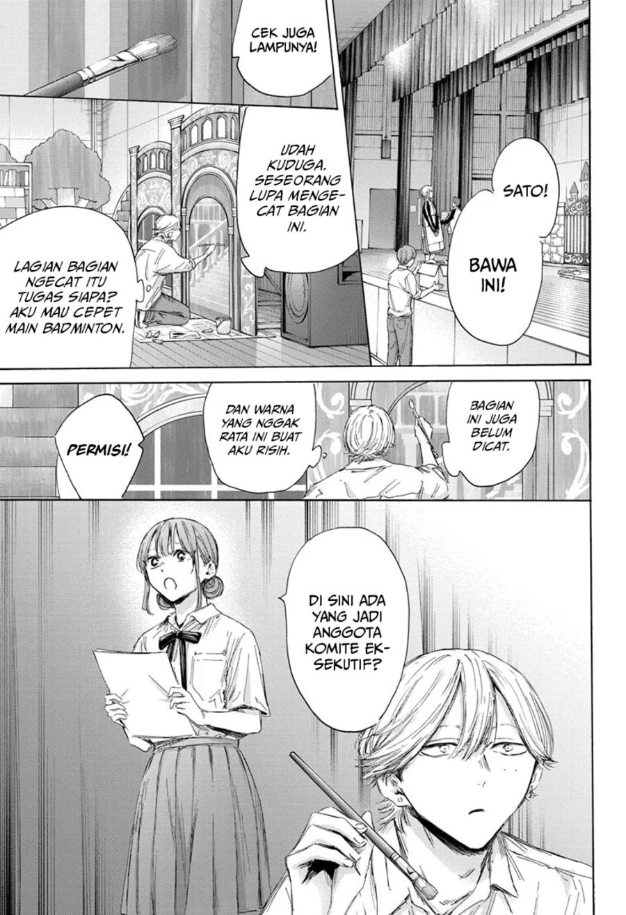 Ao no Hako Bab 163 halaman 12