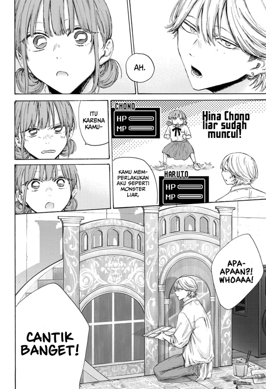 Ao no Hako Bab 163 halaman 13