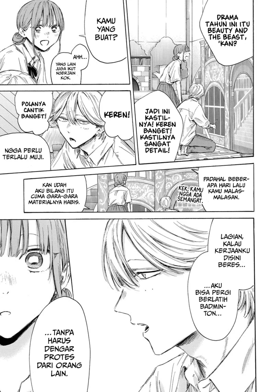 Ao no Hako Bab 163 halaman 14