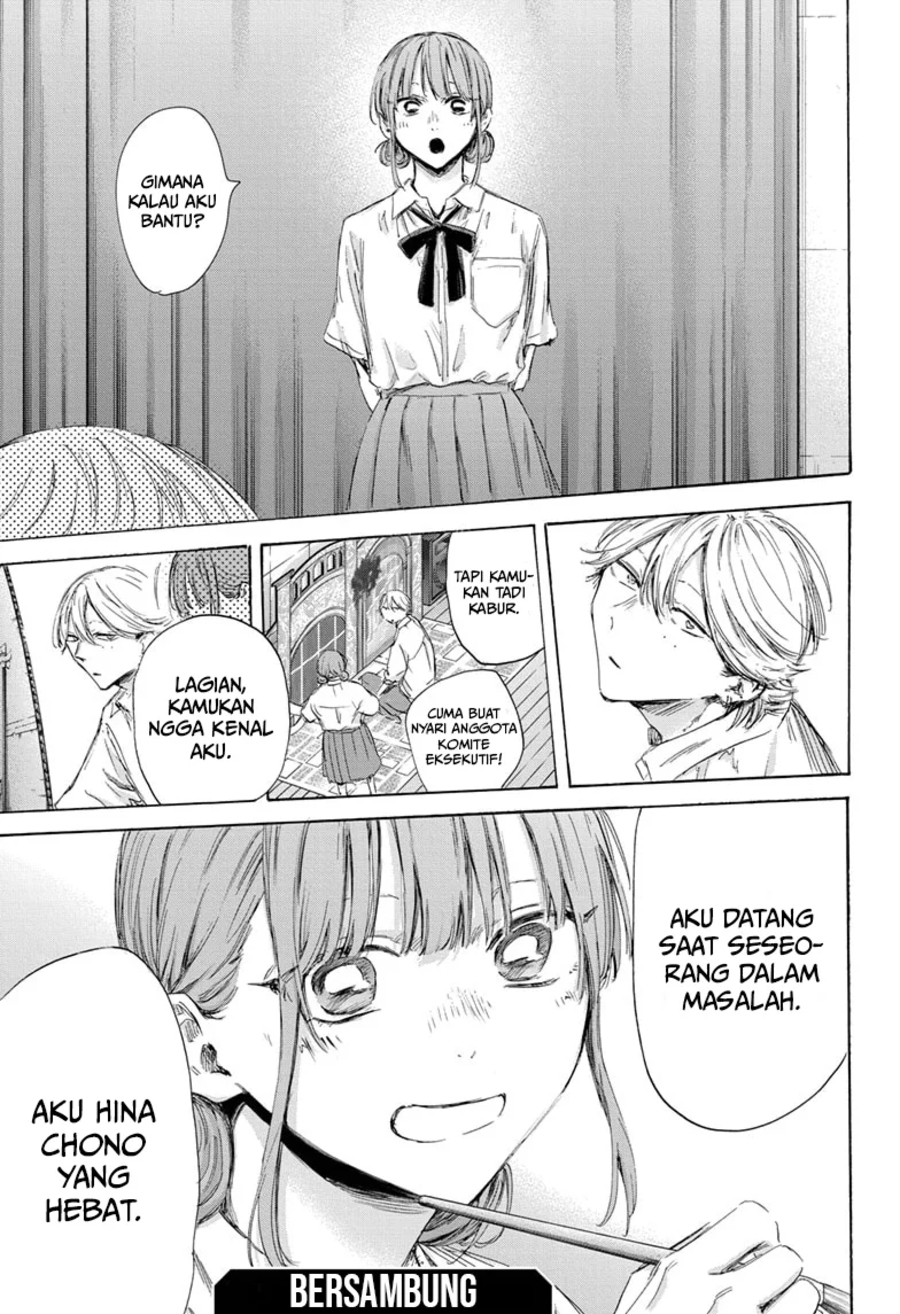 Ao no Hako Bab 163 halaman 20