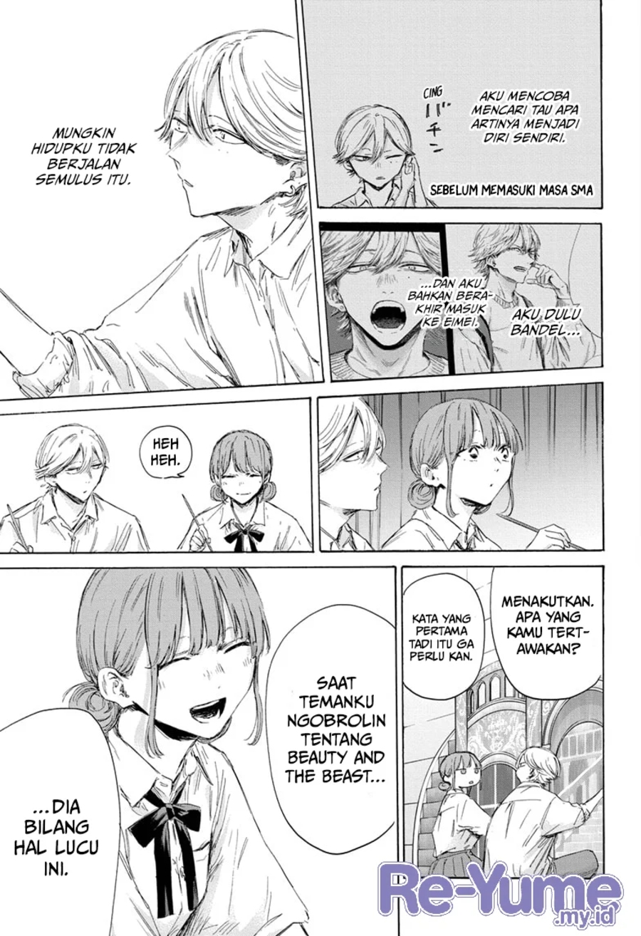 Ao no Hako Bab 164 halaman 14