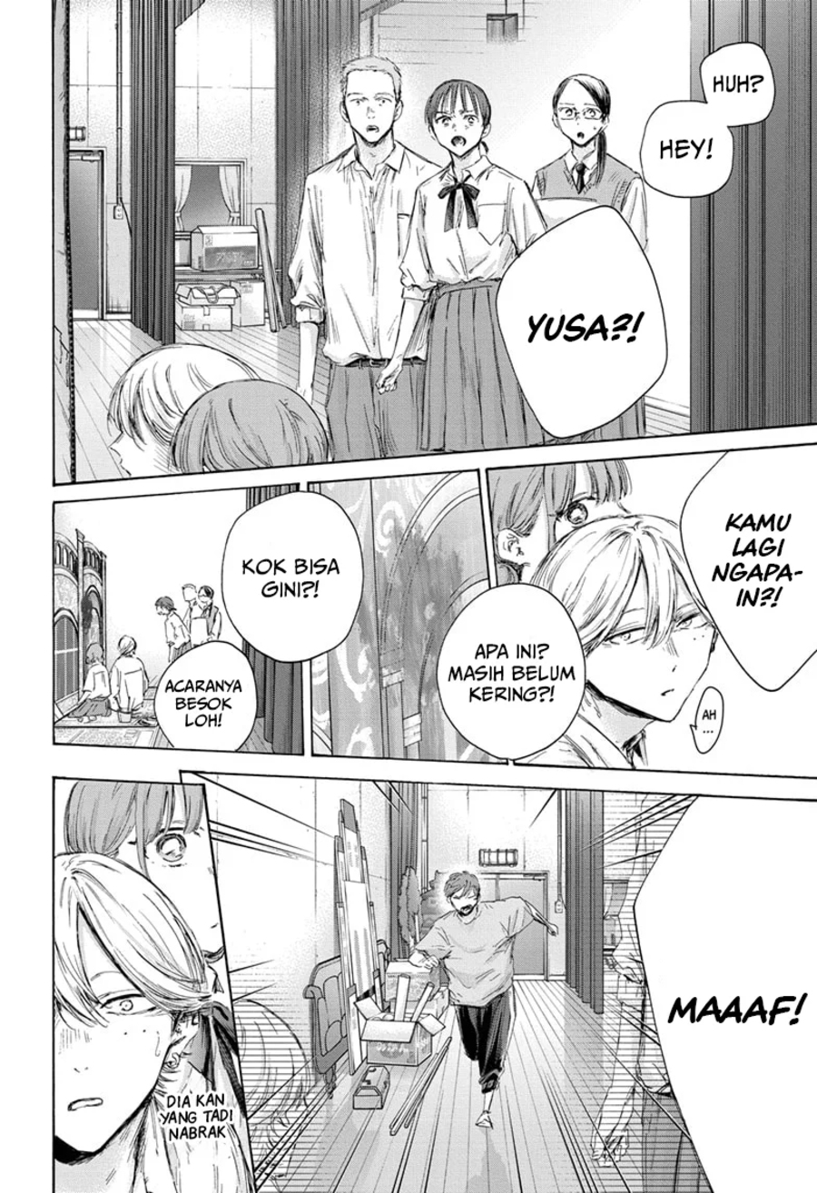 Ao no Hako Bab 164 halaman 17