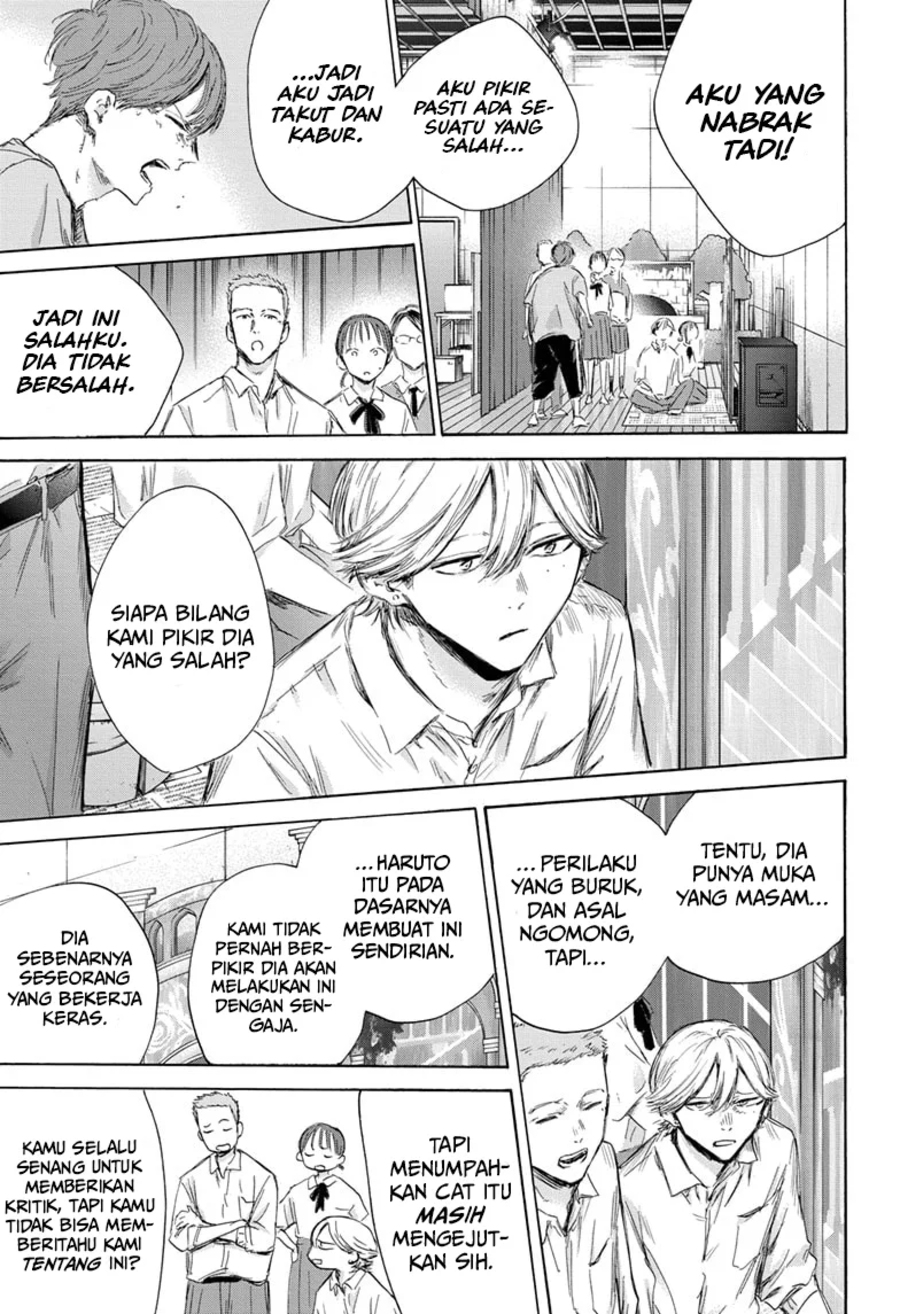 Ao no Hako Bab 164 halaman 18