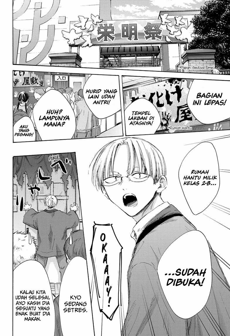 Ao no Hako chapter 165 halaman 3
