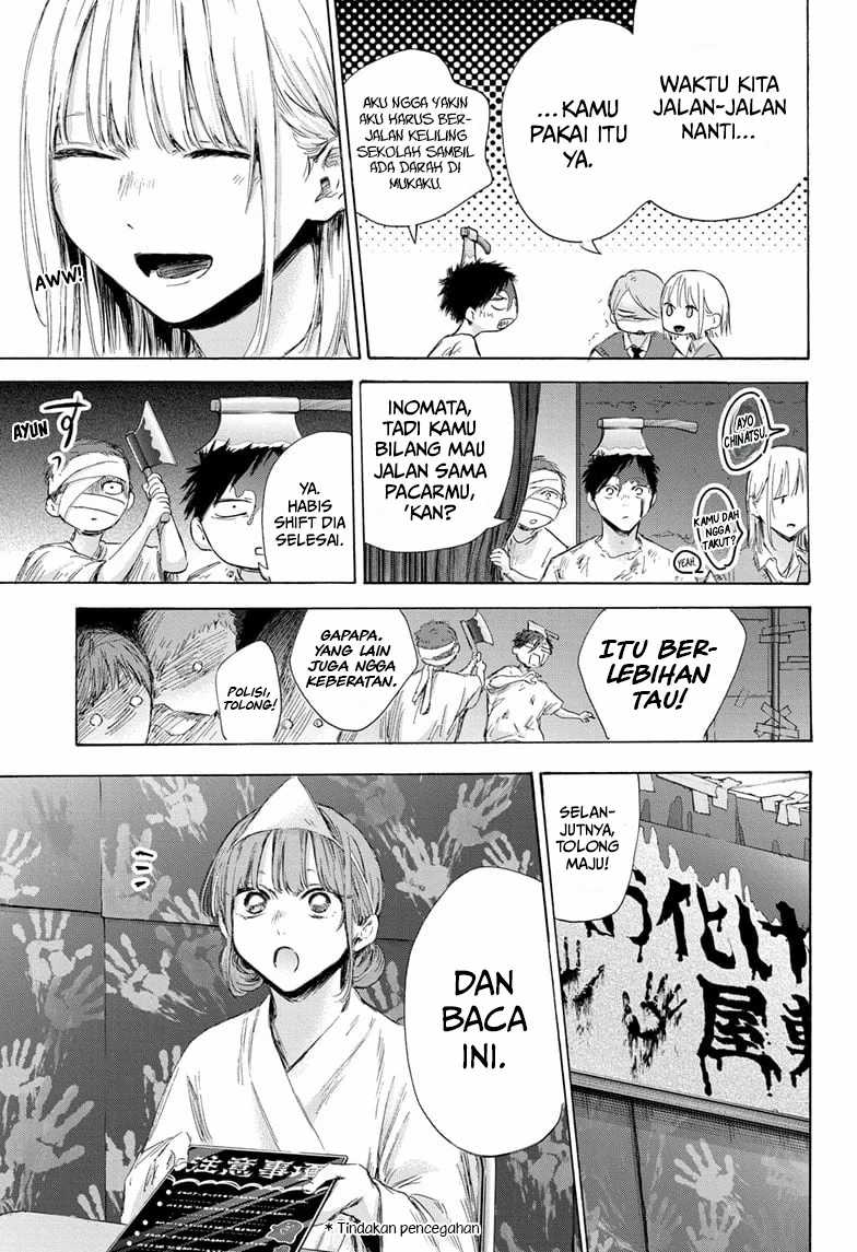 Ao no Hako chapter 165 halaman 6
