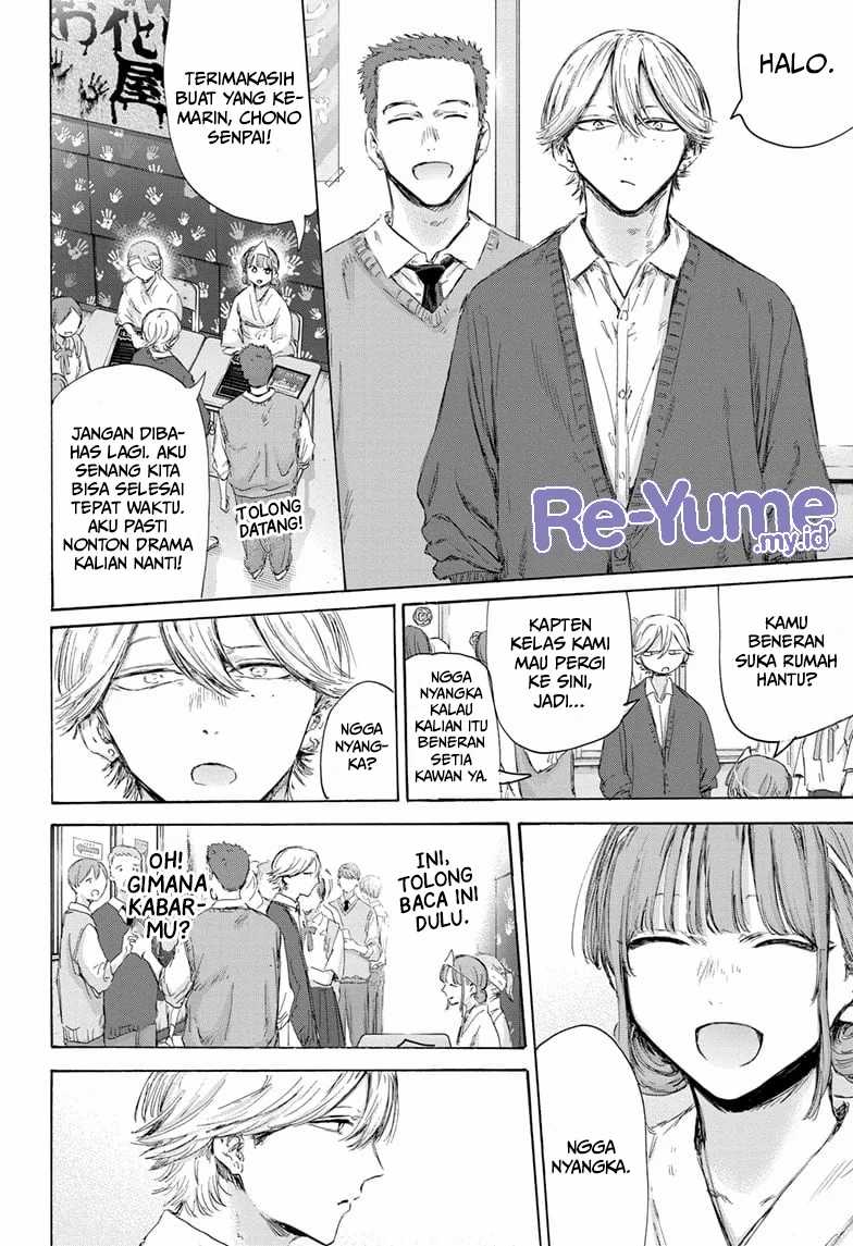 Ao no Hako chapter 165 halaman 7