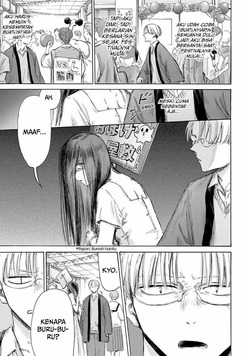 Ao no Hako chapter 165 halaman 10