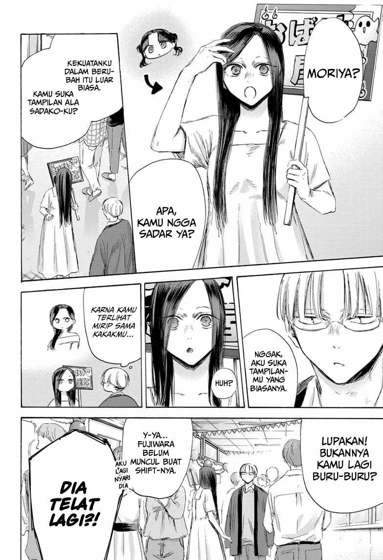 Ao no Hako chapter 165 halaman 11