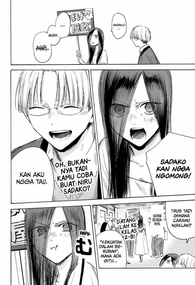 Ao no Hako chapter 165 halaman 13