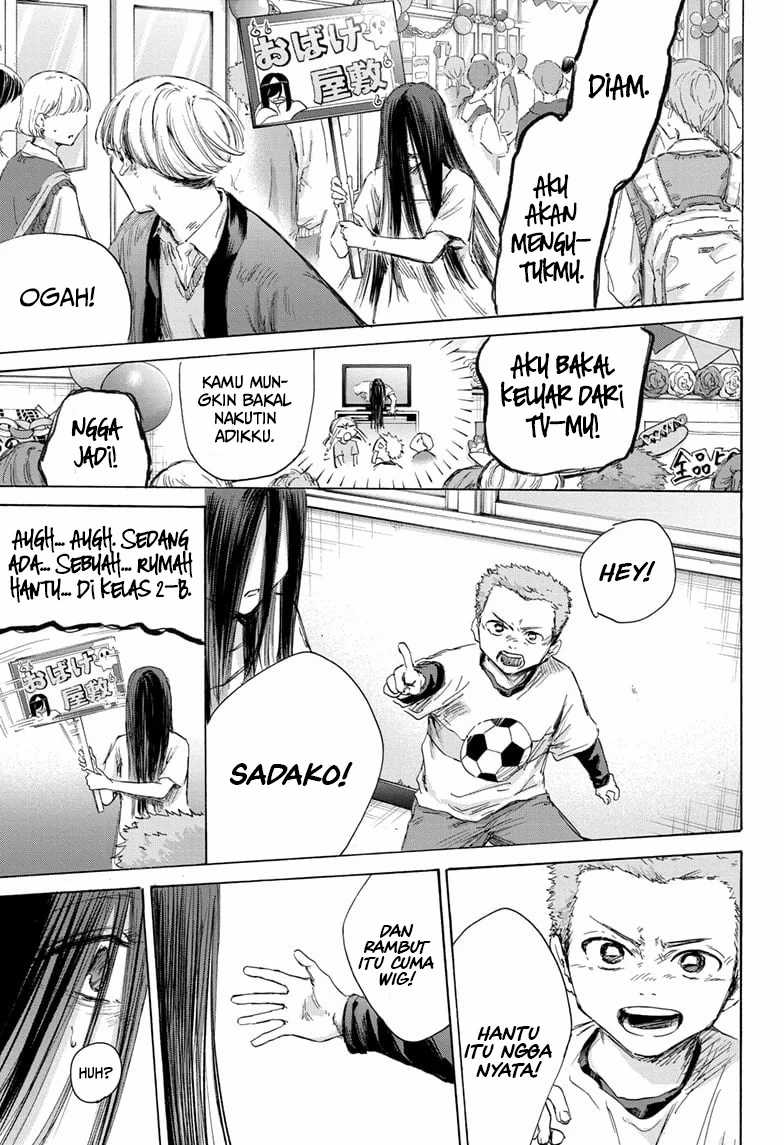 Ao no Hako chapter 165 halaman 14