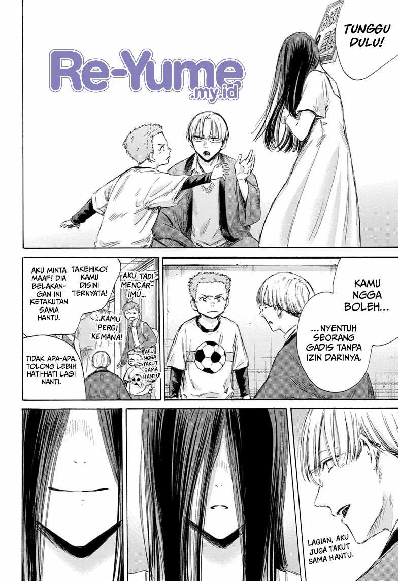 Ao no Hako chapter 165 halaman 15