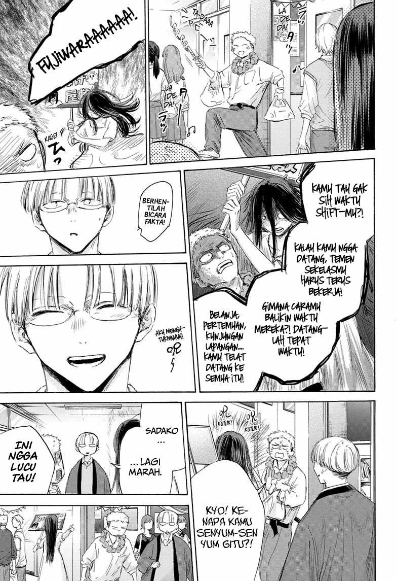 Ao no Hako chapter 165 halaman 16