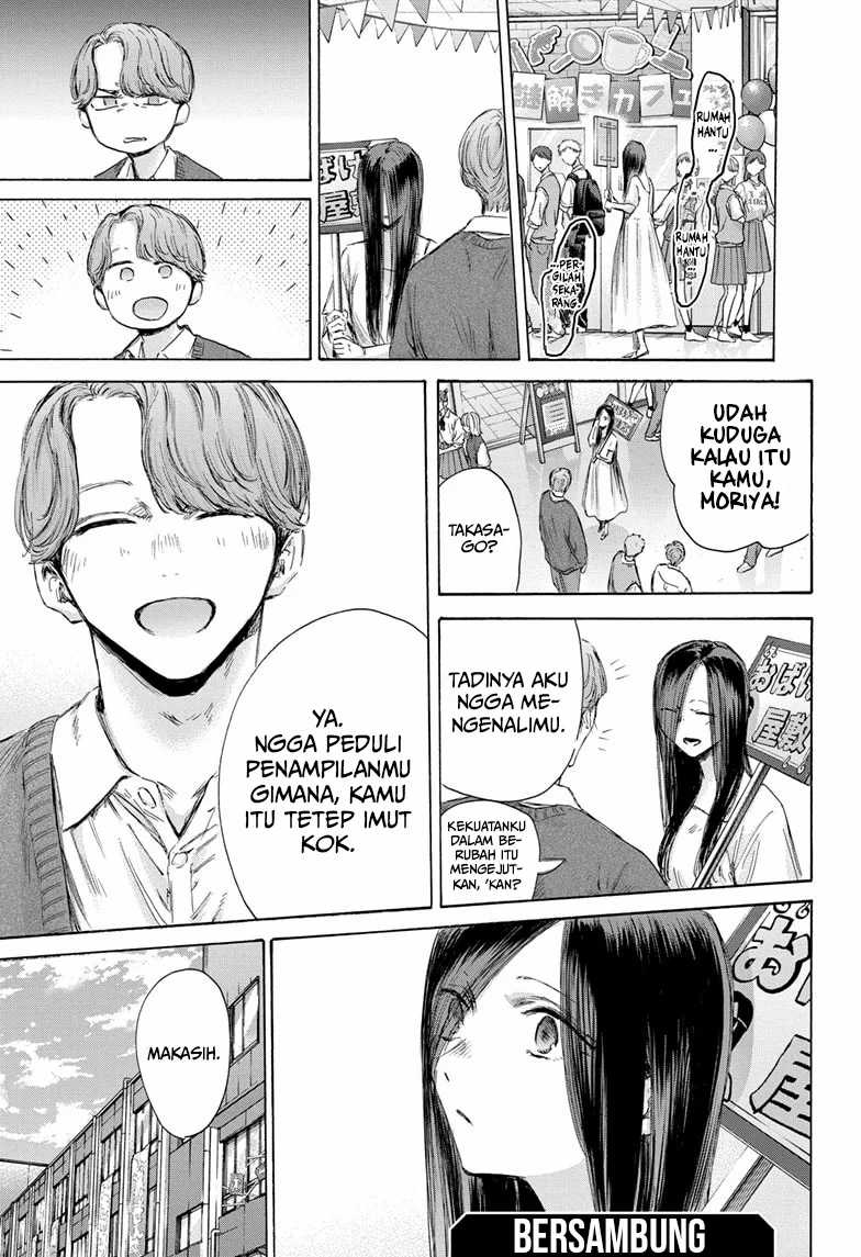 Ao no Hako chapter 165 halaman 20