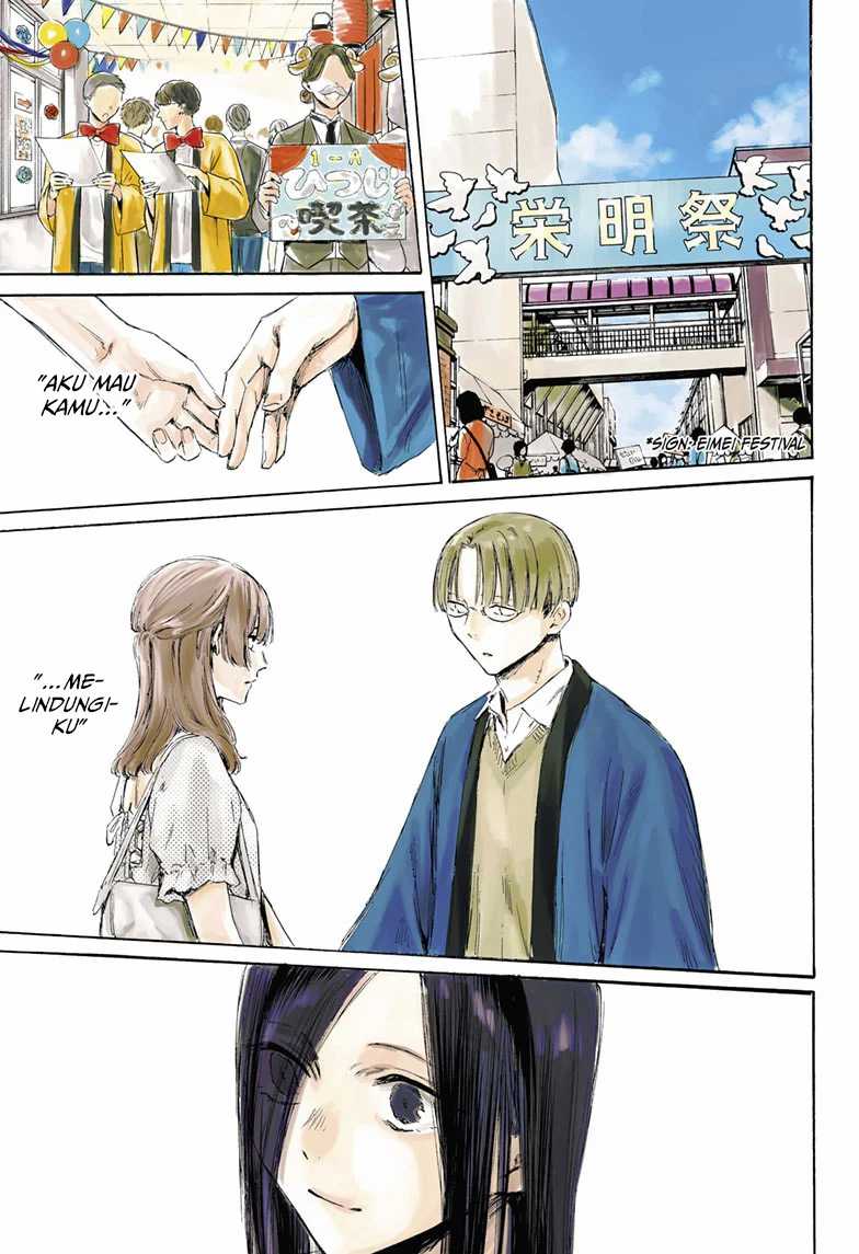 Ao no Hako chapter 166 halaman 2