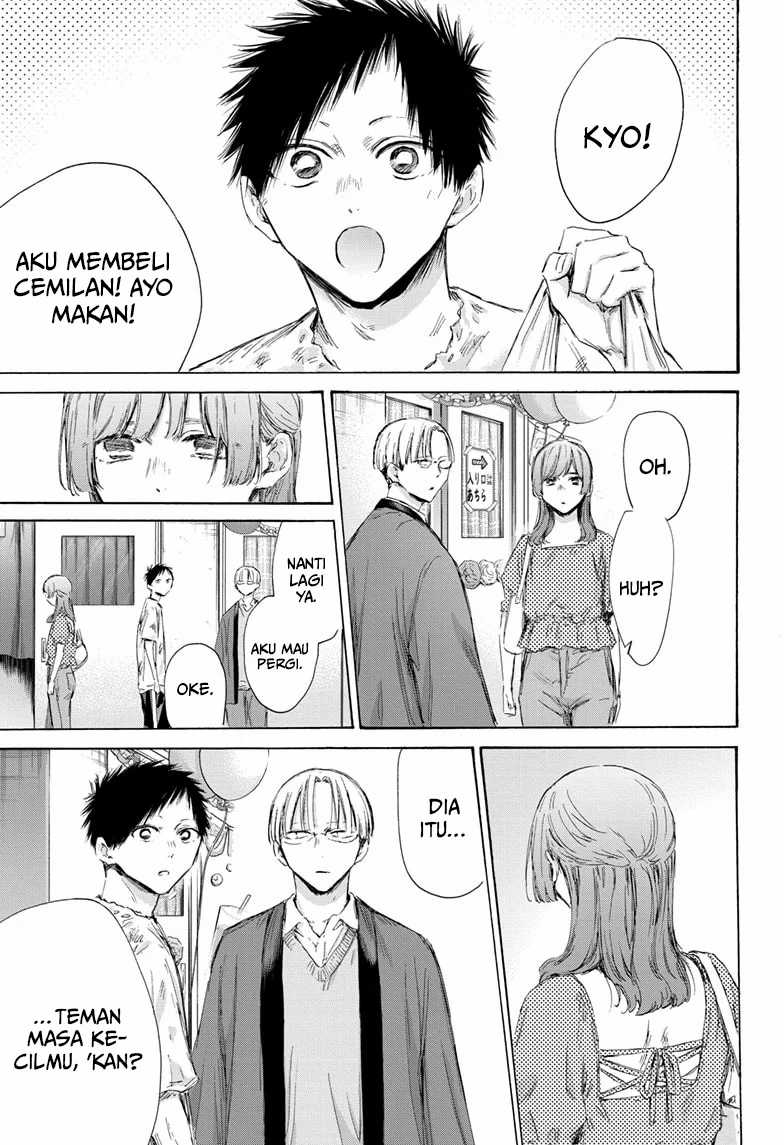 Ao no Hako chapter 166 halaman 5