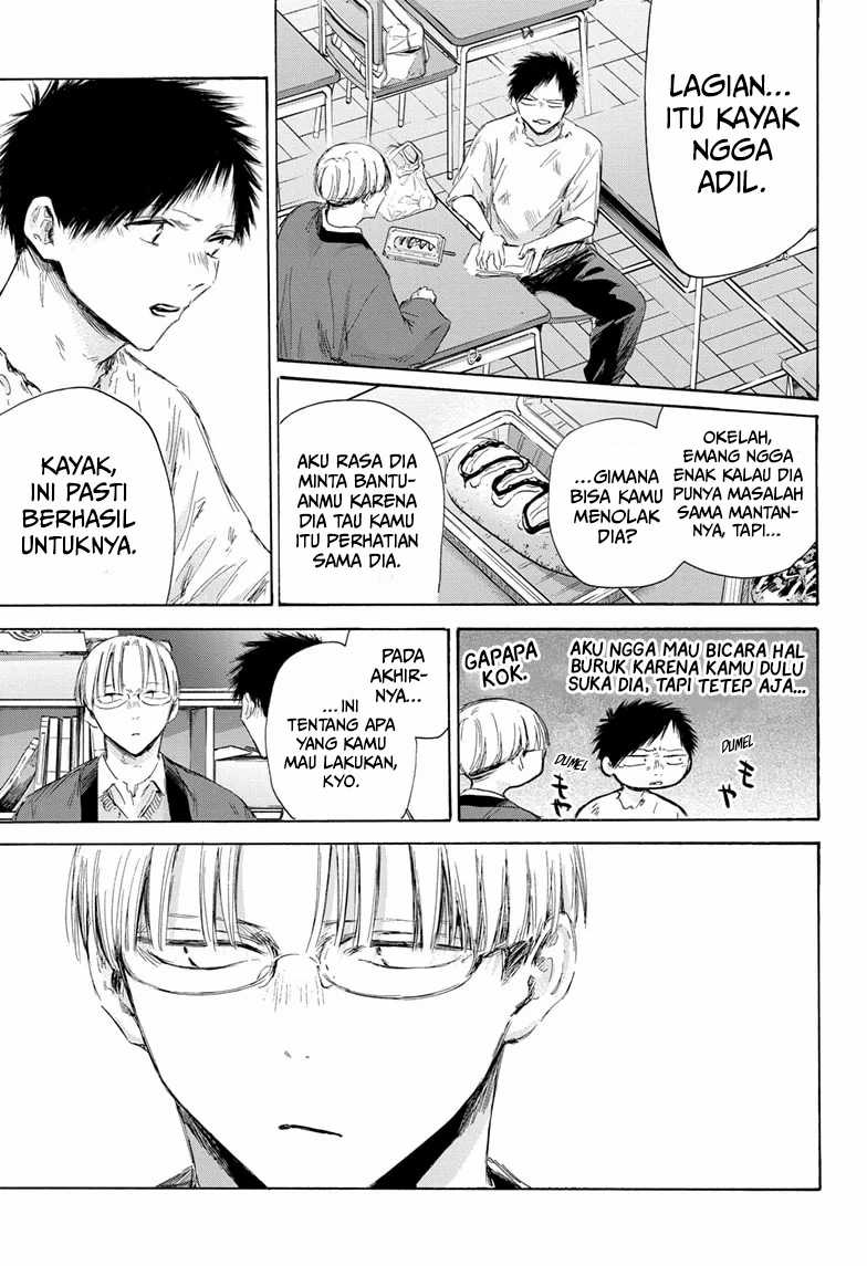 Ao no Hako chapter 166 halaman 7