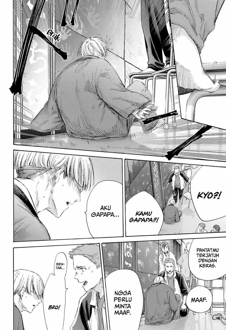 Ao no Hako chapter 166 halaman 18