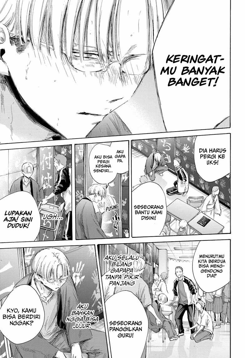 Ao no Hako chapter 166 halaman 19