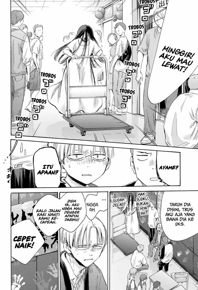 Ao no Hako chapter 166 halaman 20
