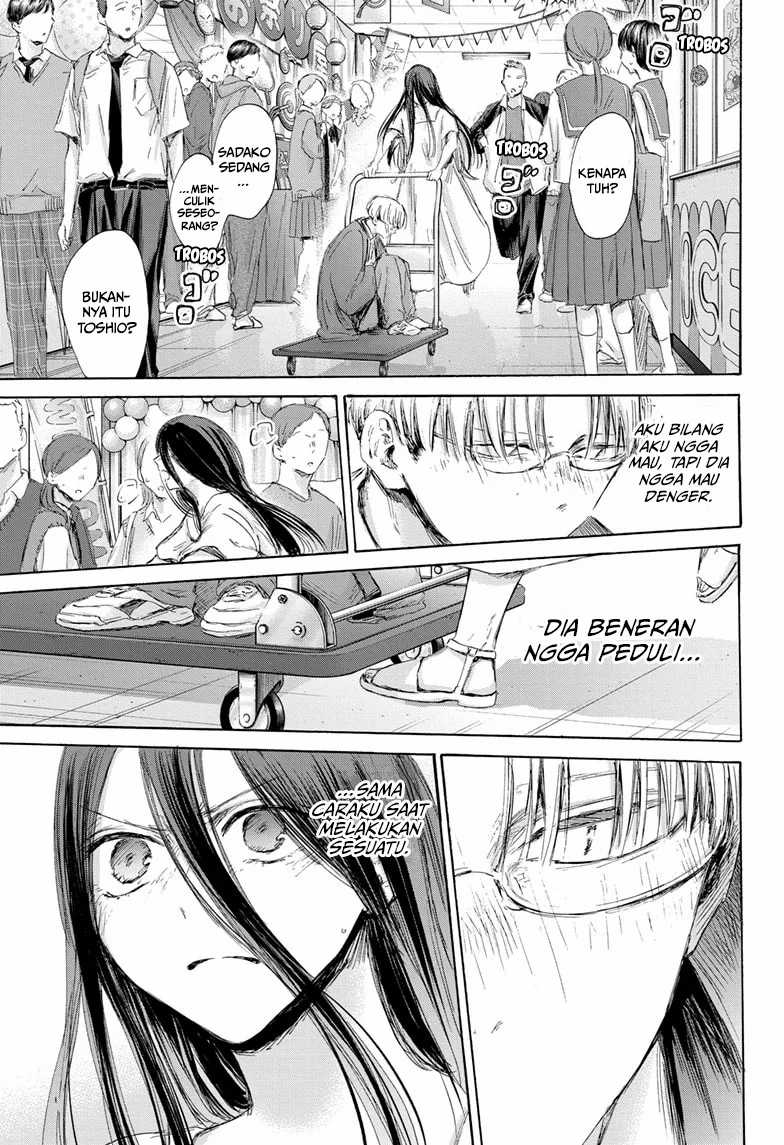 Ao no Hako chapter 166 halaman 21