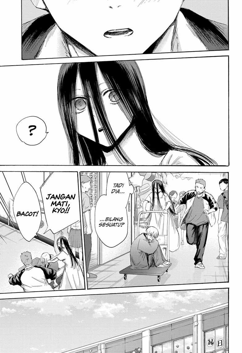 Ao no Hako Bab 167 halaman 2