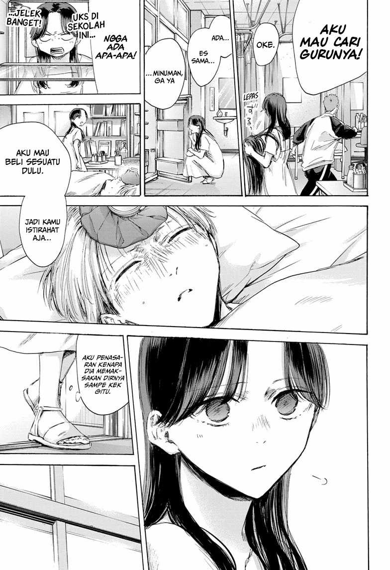 Ao no Hako Bab 167 halaman 4