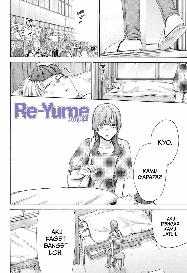 Ao no Hako Bab 167 halaman 5
