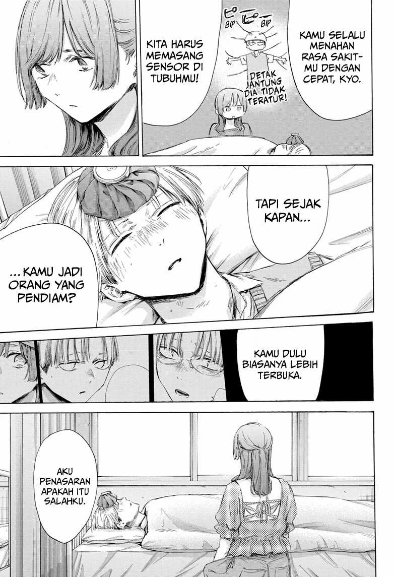 Ao no Hako Bab 167 halaman 6