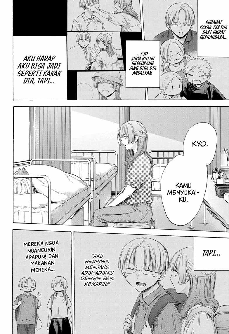 Ao no Hako Bab 167 halaman 7