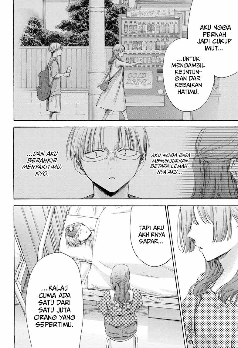 Ao no Hako Bab 167 halaman 9