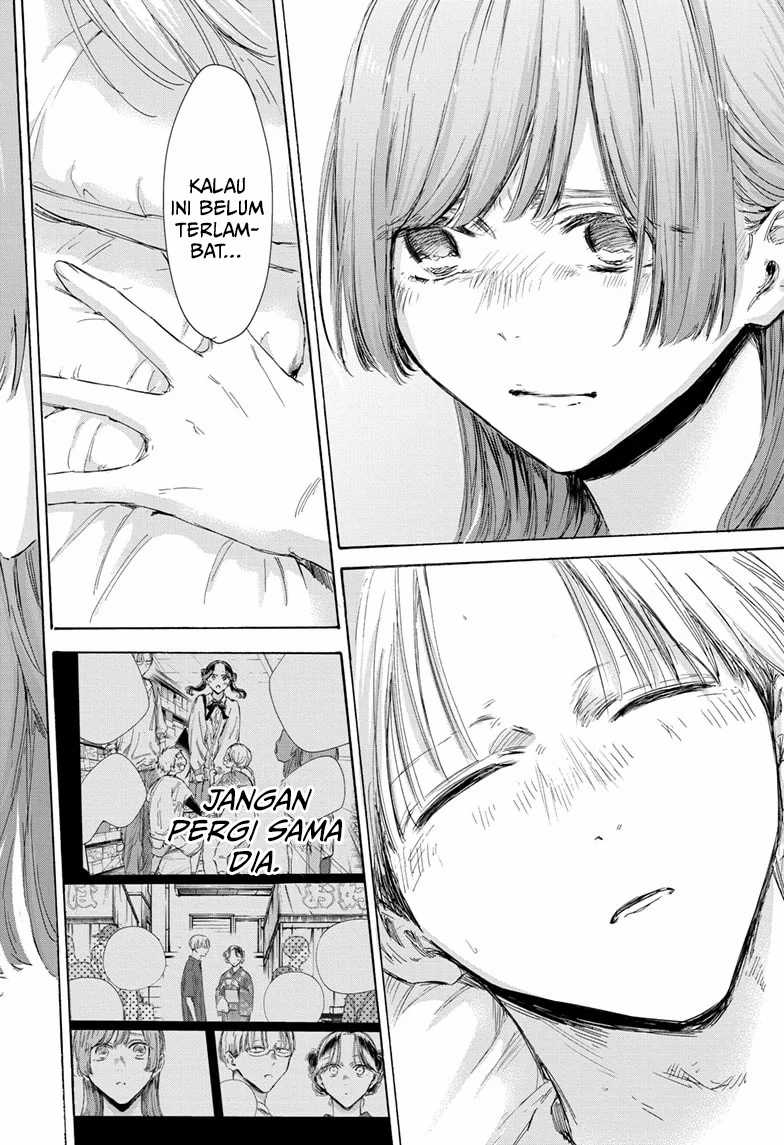 Ao no Hako Bab 167 halaman 11