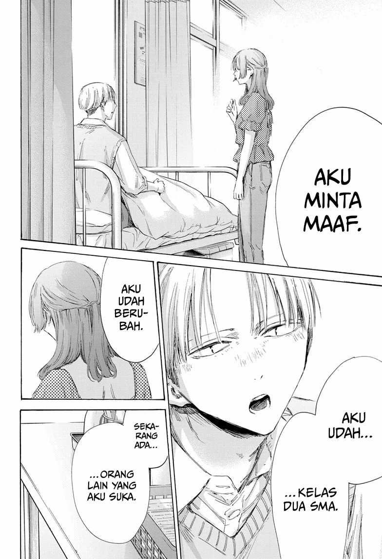 Ao no Hako Bab 167 halaman 15