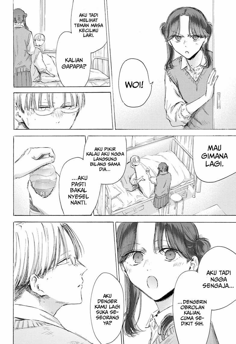 Ao no Hako Bab 167 halaman 17