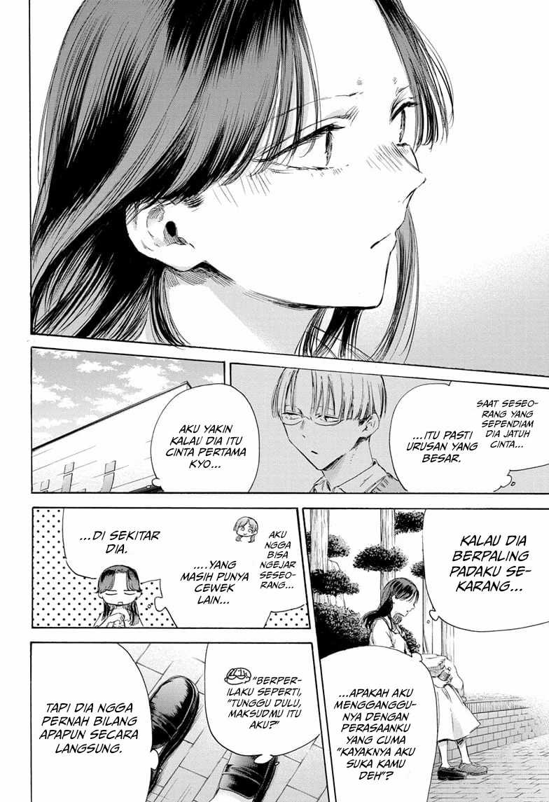 Ao no Hako Bab 168 halaman 5