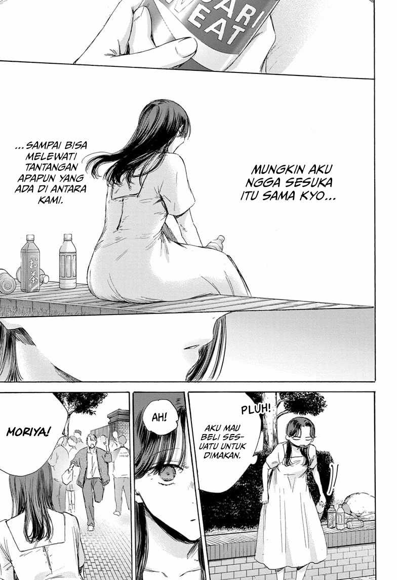 Ao no Hako Bab 168 halaman 6