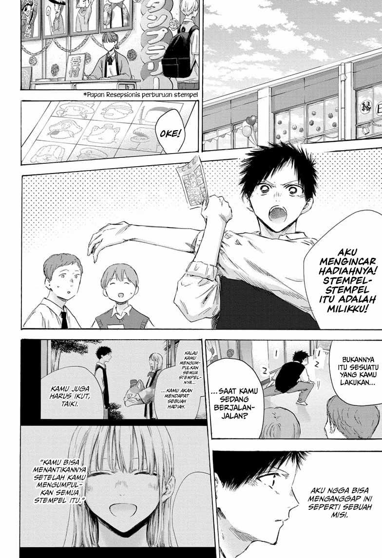 Ao no Hako Bab 168 halaman 11