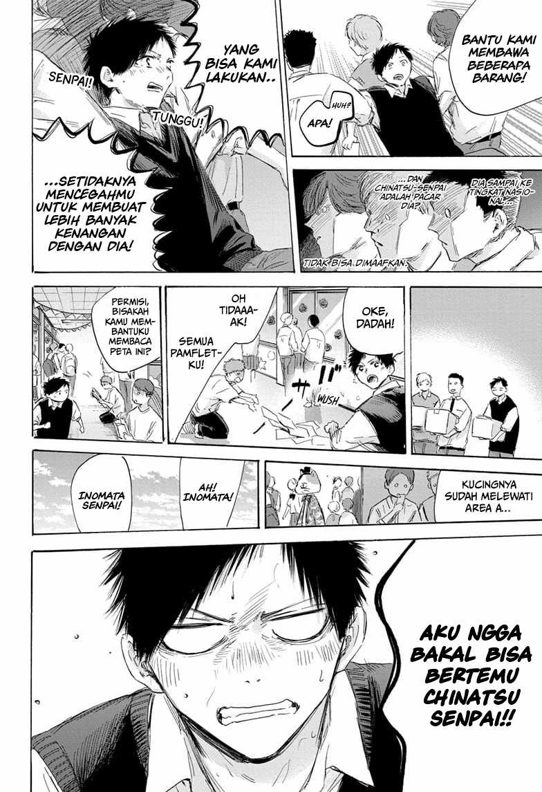 Ao no Hako Bab 168 halaman 13