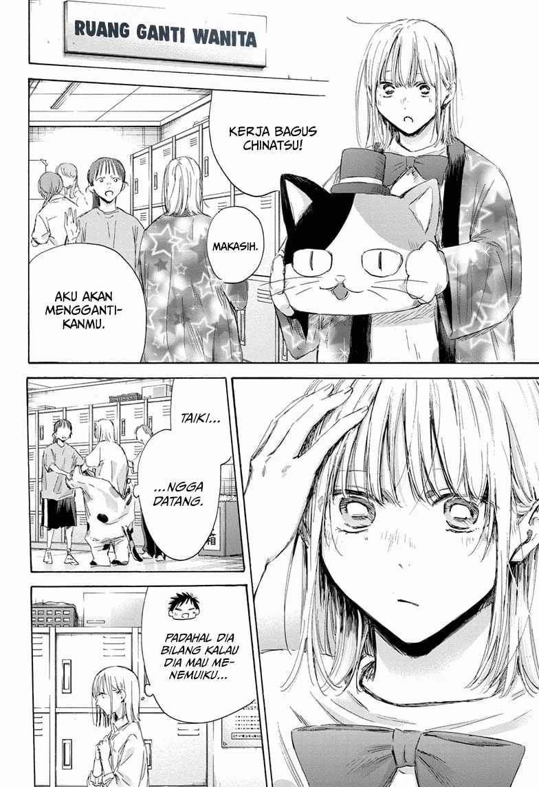 Ao no Hako Bab 169 halaman 3
