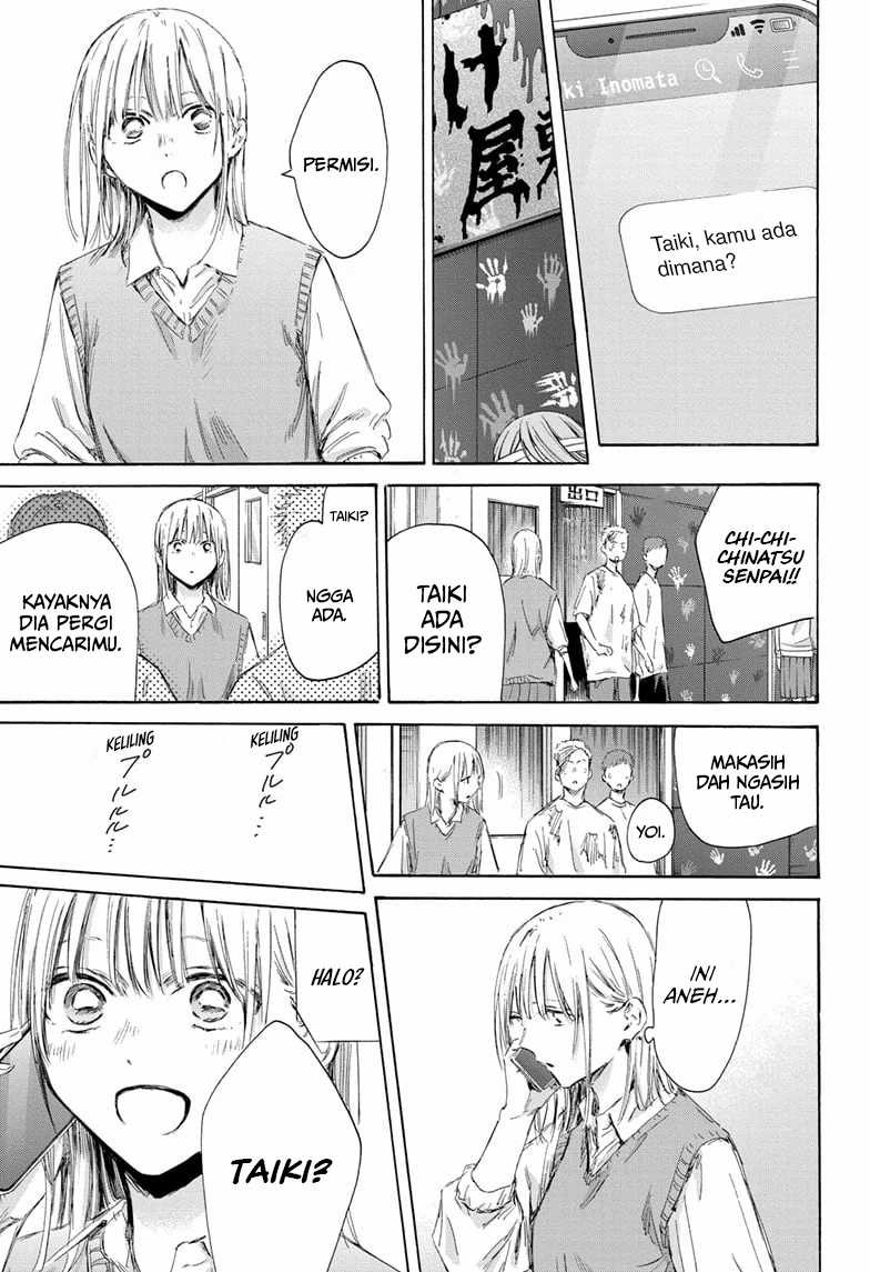 Ao no Hako Bab 169 halaman 4