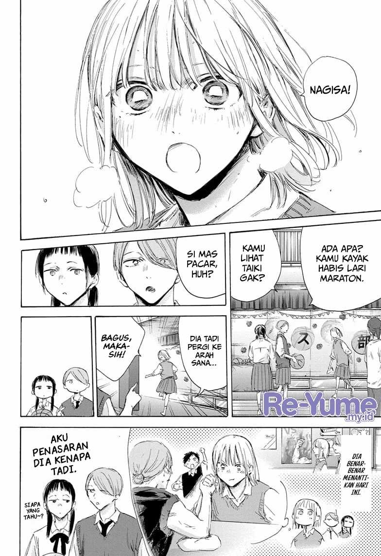 Ao no Hako Bab 169 halaman 7