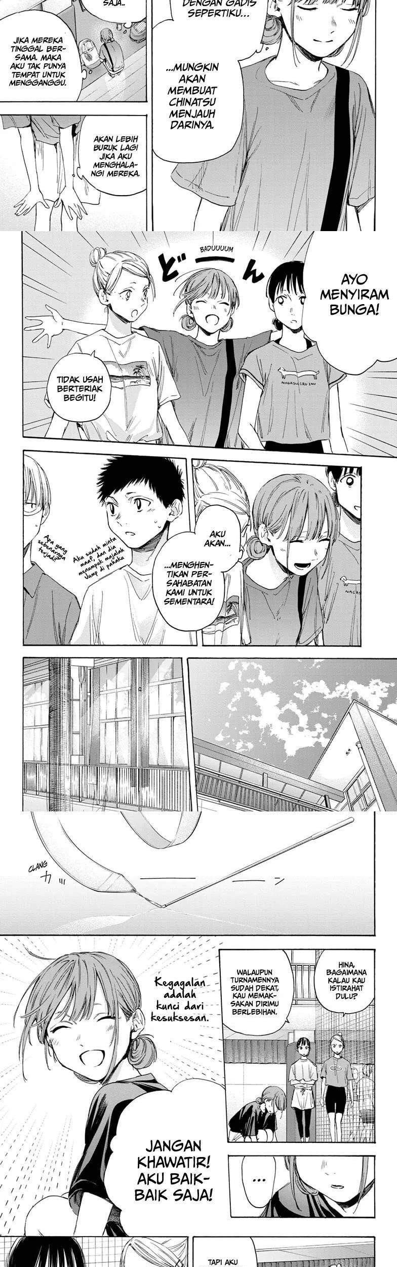 Ao no Hako chapter 17 halaman 3