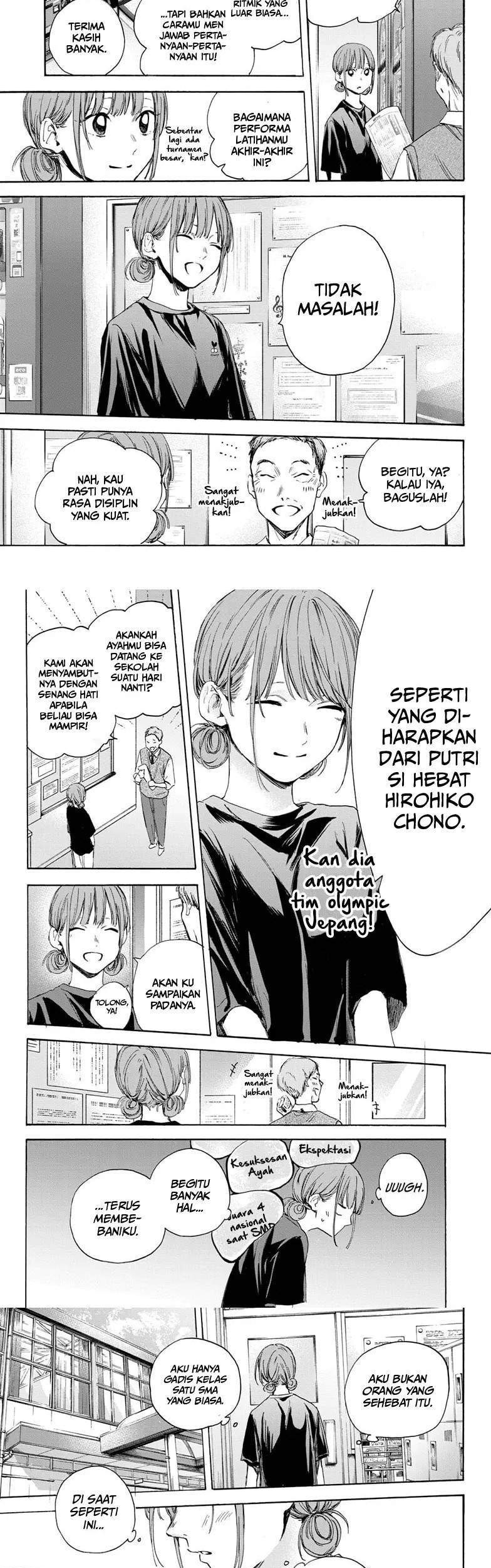 Ao no Hako chapter 17 halaman 5